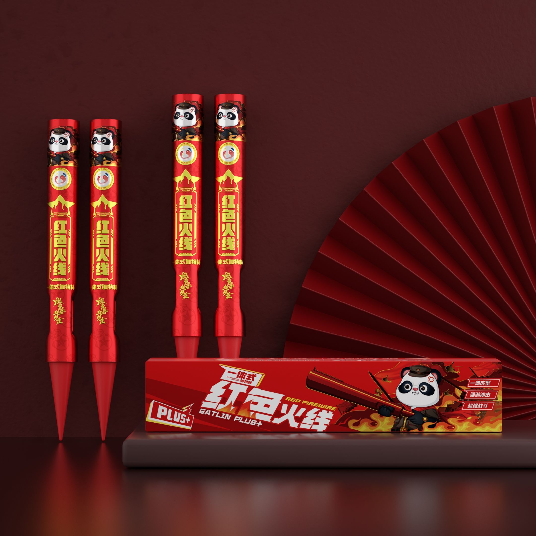 红色火线