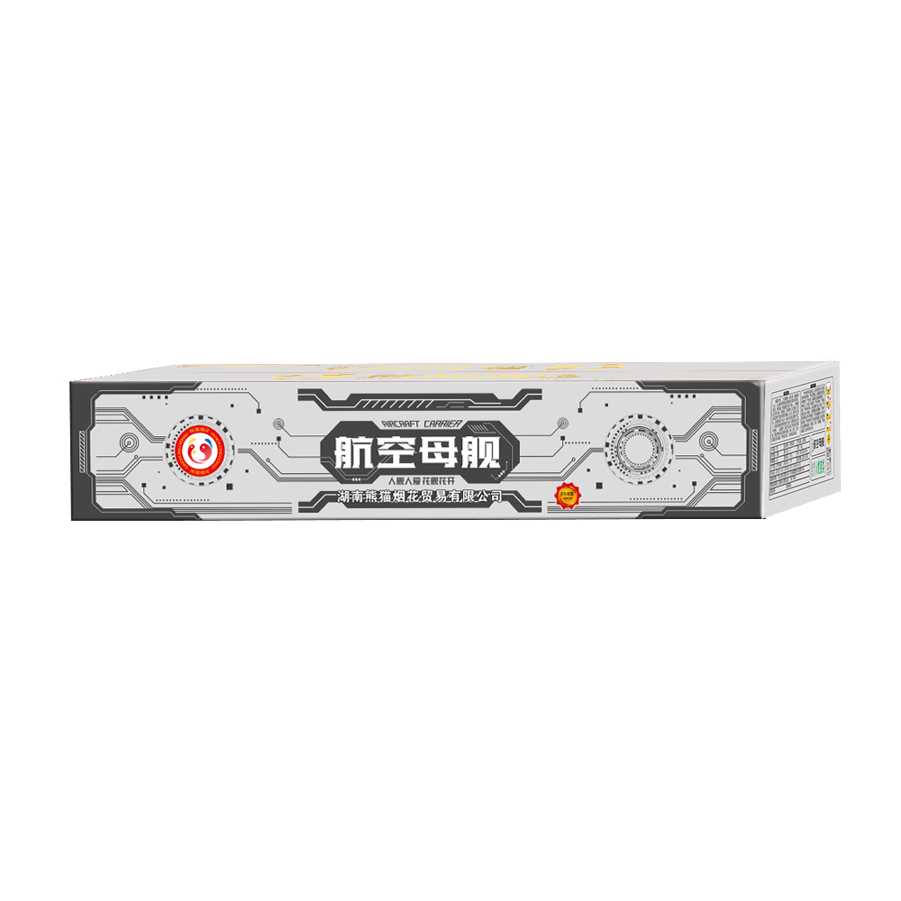 航空母舰
